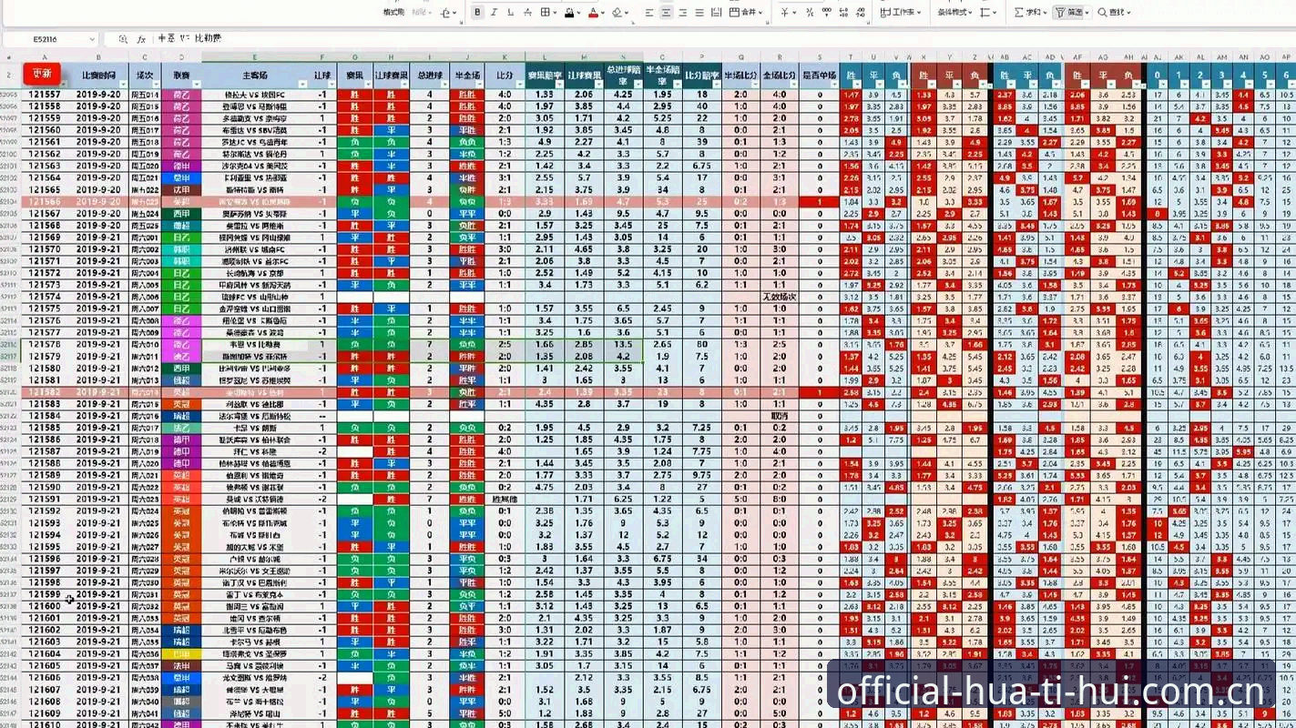 HTH体育赛事实时赔率安卓版v3.2.1最新动态：移动端数据对接架构重构完成