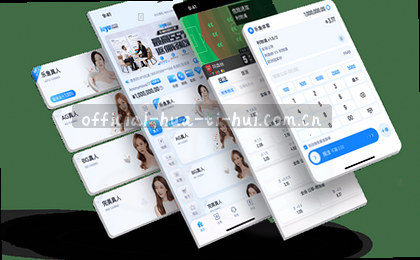战报速递