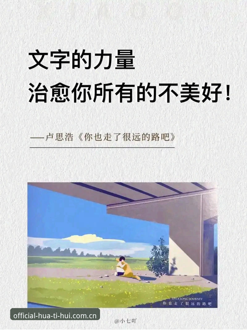 HTH体育赛事实时赔率 从草地到病床的一段路,他走了四次