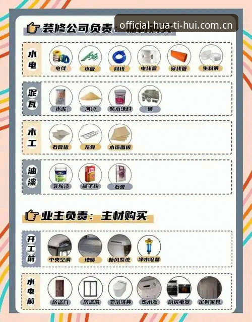 华体会APP下载注册流程 华体会体育官方导航站最新动态:APP下载注册流程深度拆解与避坑指南
