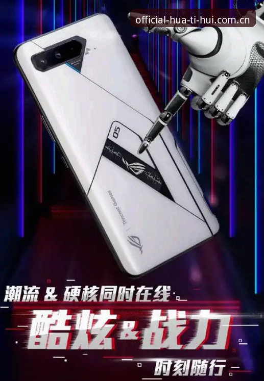 为什么电竞迷都在问“华体会官网导航电竞赛程”怎么查？